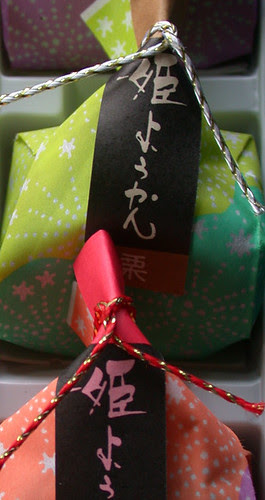 Holiday cake in wonderful packaging