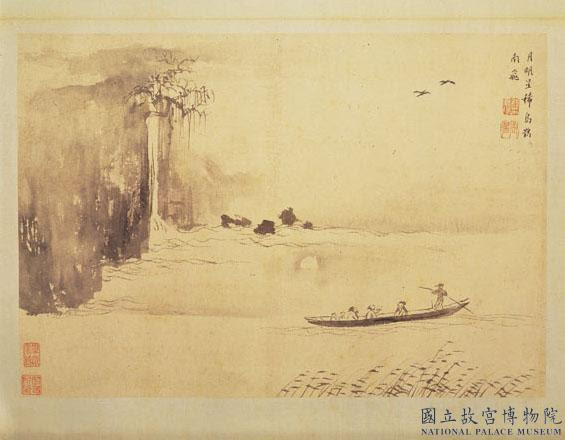 明程嘉燧山水冊月明星稀烏鵲南飛