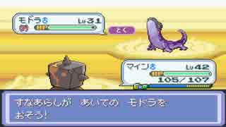 I ポケモン 時代遅れ のプロキオン実況 Part18 Nicozon