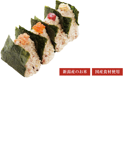 イメージ