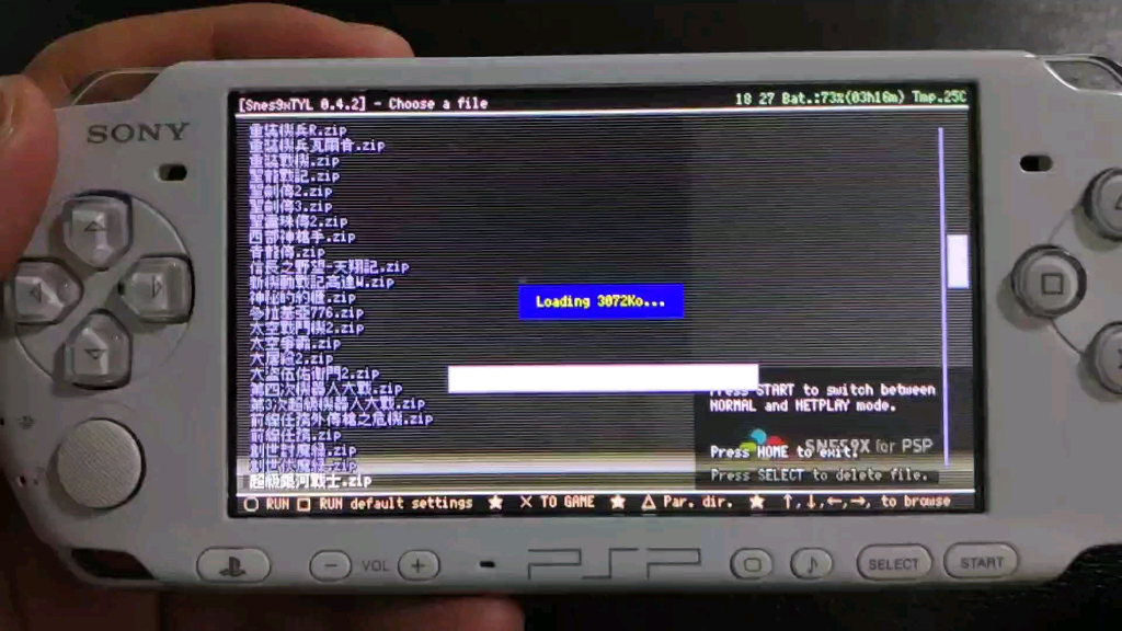 Psp上的sfc模拟器试玩超级银河战士 哔哩哔哩 つロ干杯 Bilibili