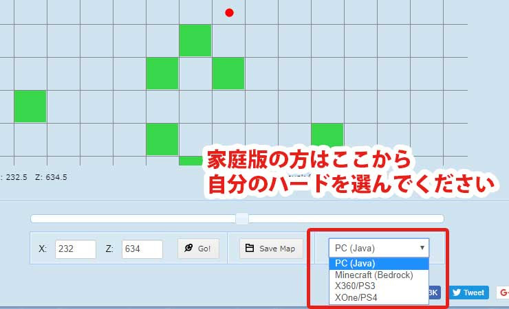 スライム ファインダー 統合 版 マイクラ スライムチャンク 村 ネザー要塞 森の洋館を最速で見つける方法 実績解除可能