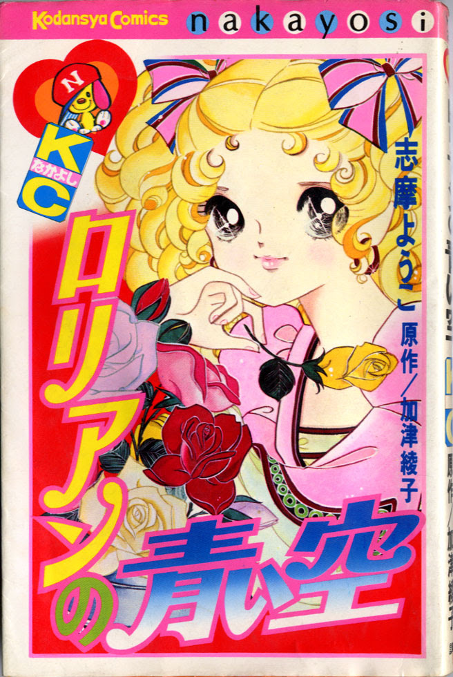 マンガ古本情報