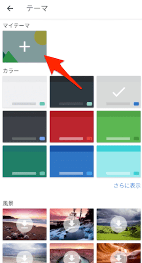 イメージ