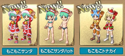 剣と魔法のログレス 12月のお楽しみガチャからサンタやトナカイの もこもこ シリーズ登場 オンラインゲームニュース