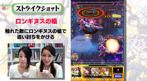 モンスト速報 Xの覚醒2 ティーガーx エール ソレイユx スタート 攻略情報 みんなの反応まとめ 新イベント 降臨クエスト マンケンチー速報 モンスト攻略 最新情報まとめ