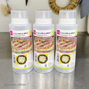 ついに買い替え ダイソーのマヨネーズ ケチャップ詰め替えボトル Yururira S Interior Blog