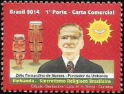 1401575325pq.jpg