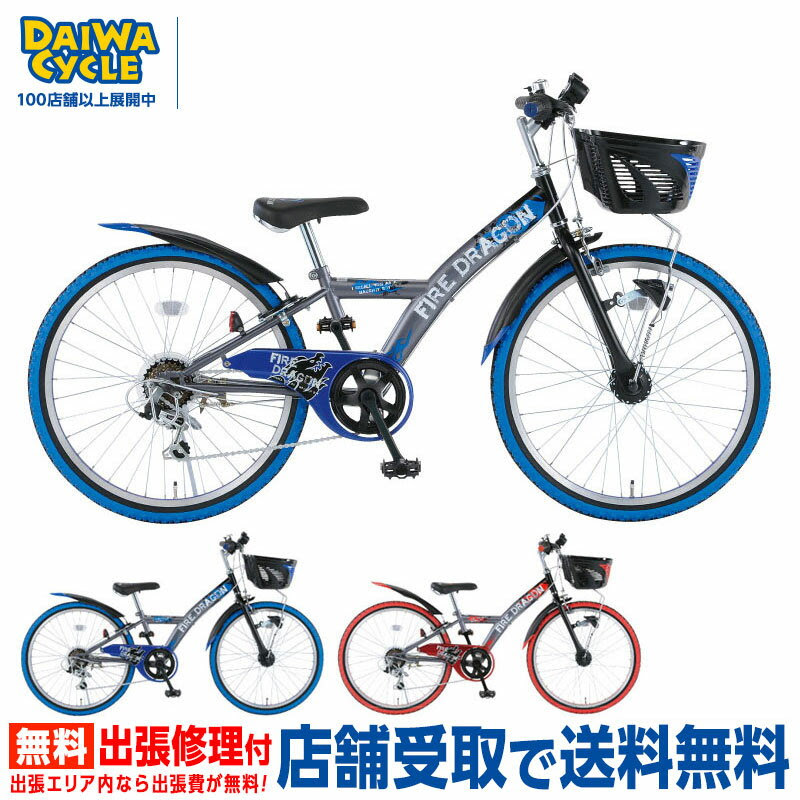 自転車 通学用 オートライト 両立スタンド ルーバン メーカー