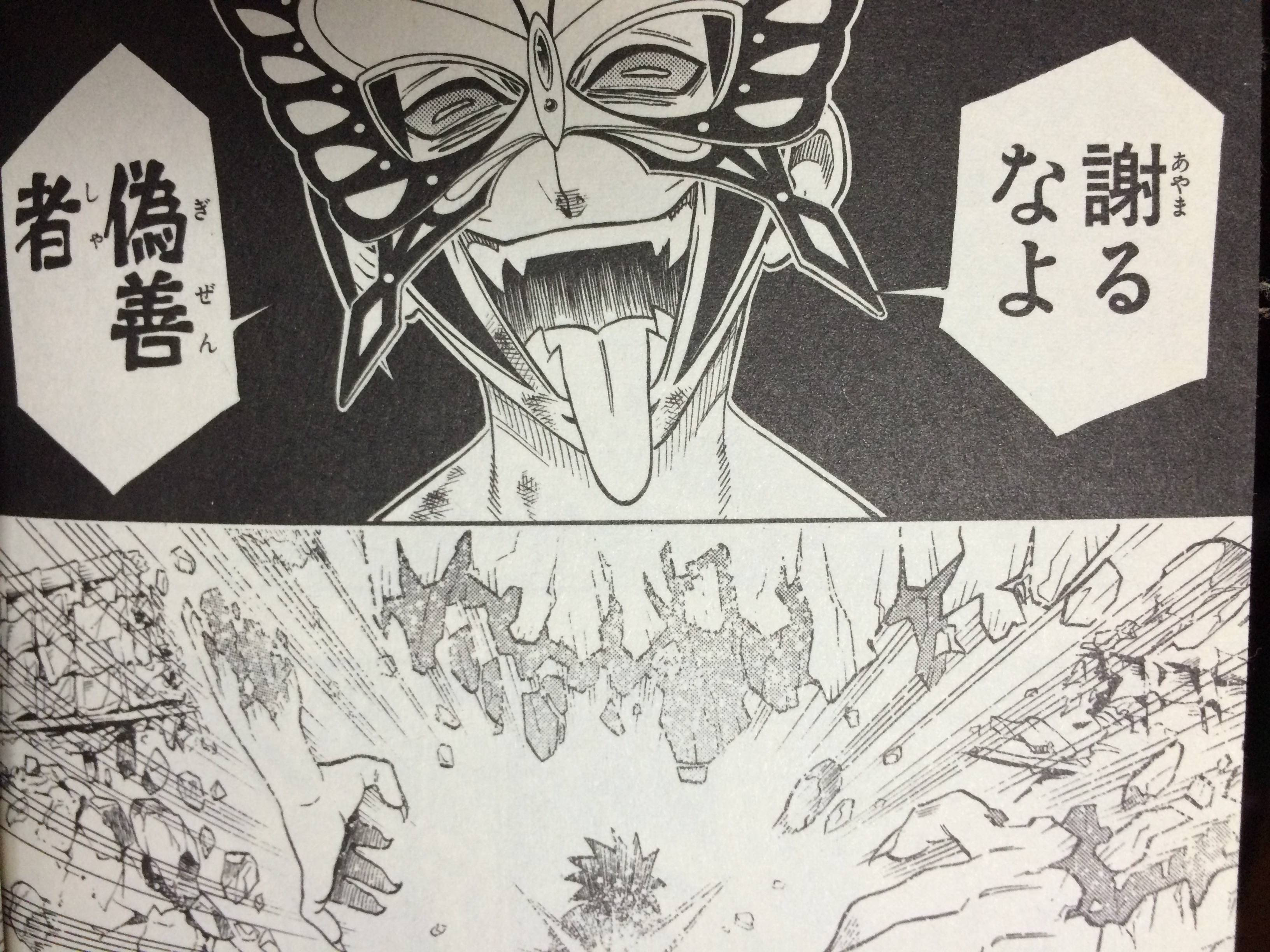 心に残る敵キャラ 悪役キャラ 人生速報 2chまとめ
