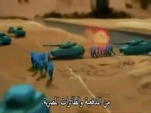 فضيحة الجيش المصري وكذبة نصر اكتوبر