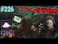 選択した画像 dbd リージョン ジョーイ 283857-Dbd リージョン ジョーイ