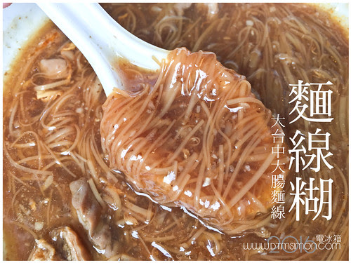 大台中大腸00.jpg