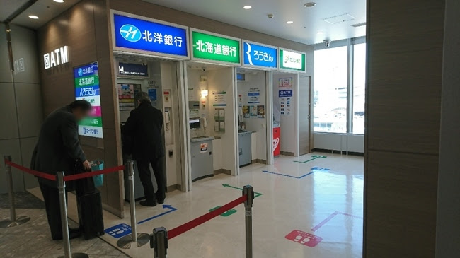 新千歳空港のatmを探しまくり えらい苦労したのでレポートします Good Report