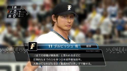 プロ野球スピリッツ11 Wiki Atwiki アットウィキ