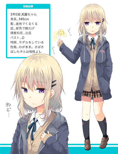 イメージ