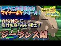 コレクション サンムーン ジーランス 出ない 125681-サンムーン ジーランス 出ない