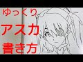 25 ++ エヴァンゲリオン ア��カ 左目 346493-エヴァンゲ��オン アスカ 左目