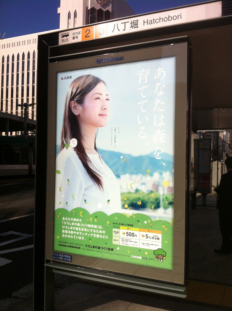 日々の日記 12年10月