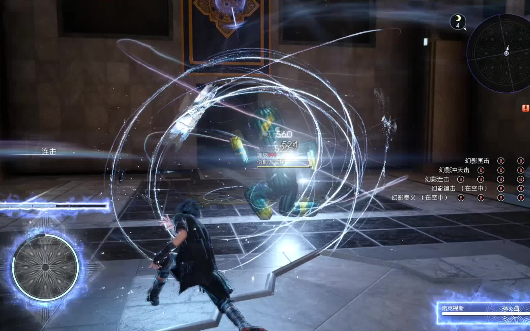 Ff15 真王之力 啧讲究 哔哩哔哩 Bilibili