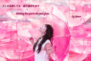 Aimer Ref Rain 歌詞の意味を本人のコメントから考察 リリカタ
