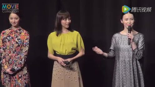 电影 卡农 试映会比嘉爱未和米姆拉佐佐木希三位美人姐妹登场 腾讯视频