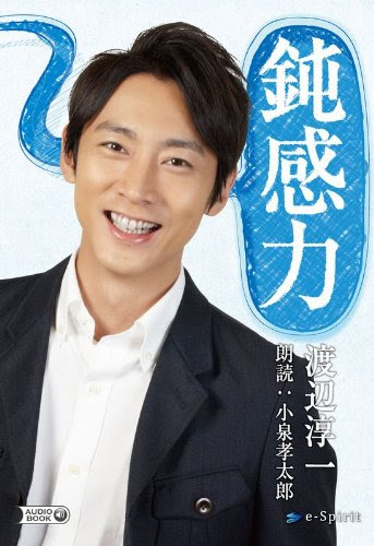 ドラマ アテンションプリーズ 06 に出演していたキャストの現在 Ciatr シアター