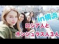いろいろ ホンジュラス 人 217704