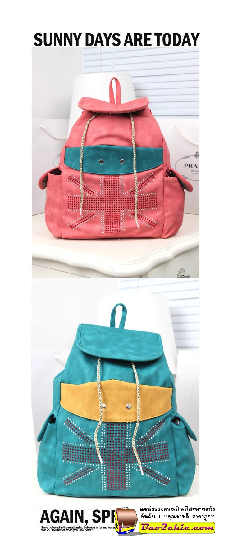 ผู้หญิง พร้อมส่งกว่า กระเป๋าเป้ 500แบบ เป้เดินทาง สะพายหลัง