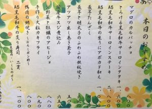 厳選肉料理と夏の飲み放題付き宴会コース 豊橋居酒屋 お肉とお野菜 あら川 豊橋のフレンチ居酒屋 コッソリ のブログ