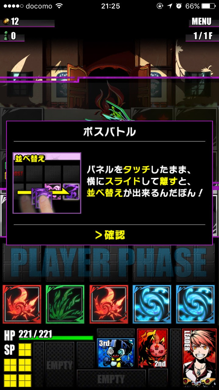 ディバインゲート 最初にやること 初心者レビュー 評価 遊び方 リセマラ当たりランキング ゲームアプリコレクションズ Game App Collections