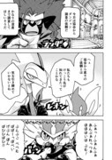 ポケダン Pixiv年鑑 B