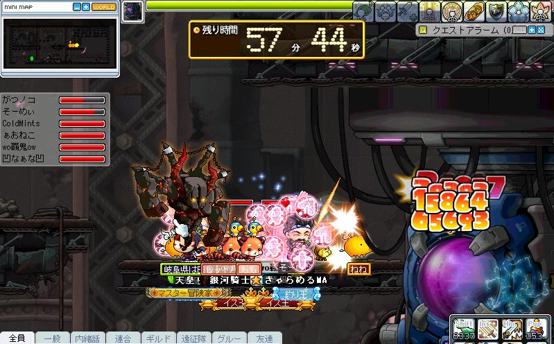 コア そーぉ メイプルストーリー だ