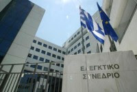 Προσφυγή συνταξιούχων στο Ελεγκτικό Συνέδριο