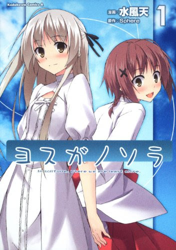 アニメカフェ 無料動画まとめ