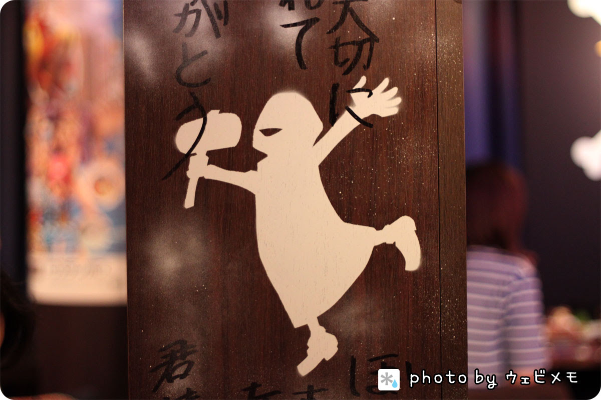 永久保存したいと言えェ One Pieceレストラン 船内の写真25枚 ウェビメモ