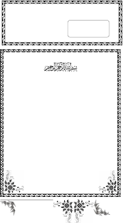 Terbaru 22+ Download Bingkai Undangan Word