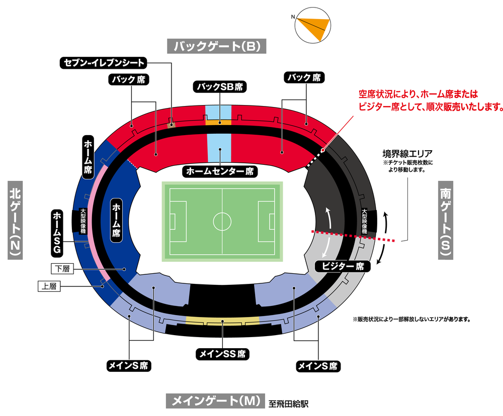 10 24 土 横浜fm戦 チケット販売について ニュース Fc東京オフィシャルホームページ