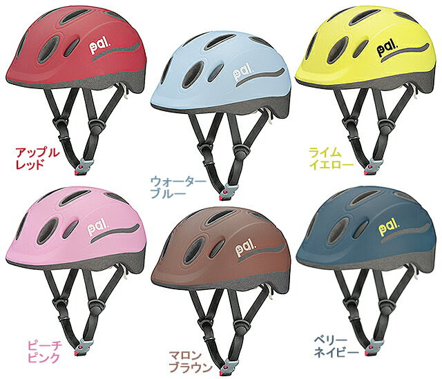 子供 用 自転車 用 ヘルメット