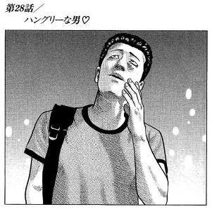 ザ ファブル 第２８話 ハングリーな男 憧れのあの人 あらすじ ザ ファブル のネタバレ 感想ブログ