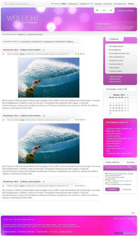 WebLight Template For Dle 9.5 - English