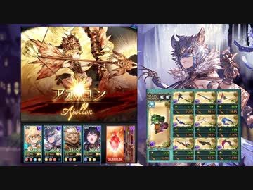グラブル 闇マグナ渾身ハイランダー に調整後シスいれた レスラー ニコニコ動画