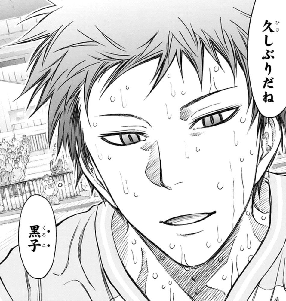 黒子のバスケ 267話 ネタバレ感想 洛山5人でゾーン入り