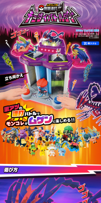 モンコレ Lpデザイン Lpアーカイブ