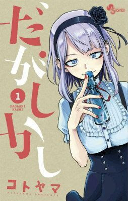 イメージ