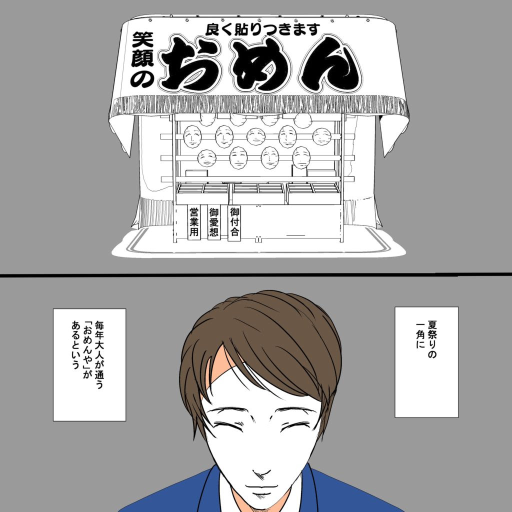 Mcgオンライン夏祭り２０２０ イラスト特別展 コミックベース