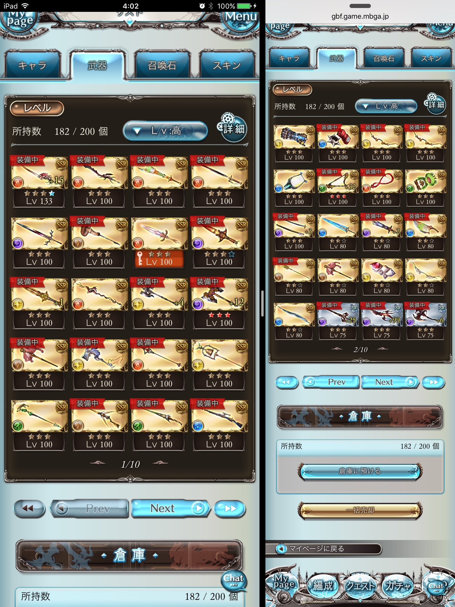 Mobage グランブルーファンタジー3969 無断転載禁止 169 3ch Net 無断転載禁止 C 2ch Net
