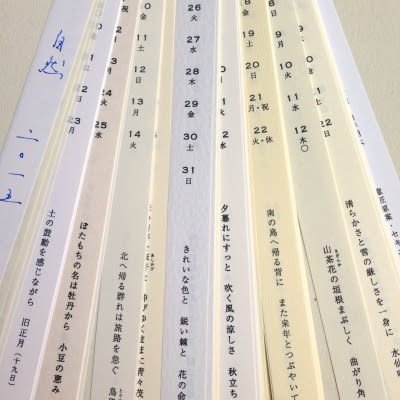 Shopping 旧暦 歌こころカレンダー 自然 二 一五 販売スタート Motherdictionary Topics