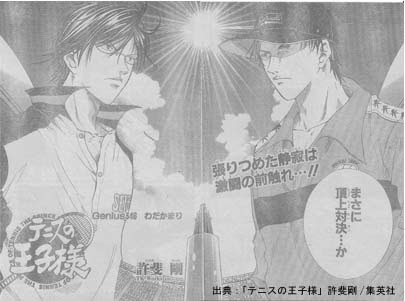 少年ジャンプレビュー4 カフェオレ ライター