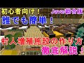 マイクラ 村人 増殖 pe 183733-マイクラ 村人 増殖 pe